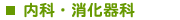 ���ȁE�������